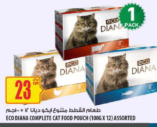 available at Al Meera in Qatar - Al Daayen