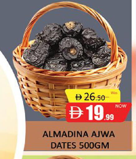 available at Al Madina  in UAE - Dubai