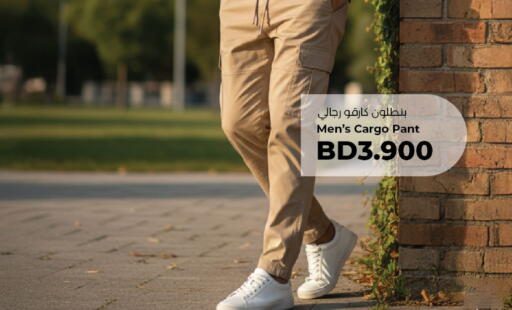 available at لولو هايبر ماركت in البحرين