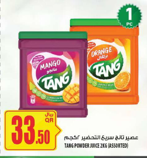 Orange Mango available at Al Meera in Qatar - Al Daayen