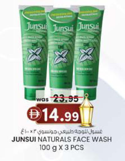 available at K M Trading  in UAE - Abu Dhabi