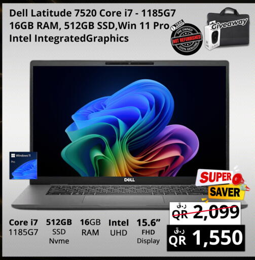 available at برستيج كمبيوتر in قطر - الضعاين