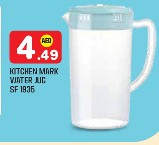 available at سنابل بني ياس in الإمارات العربية المتحدة , الامارات - أبو ظبي