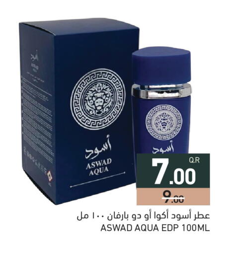 available at Aswaq Ramez in Qatar - Al Khor