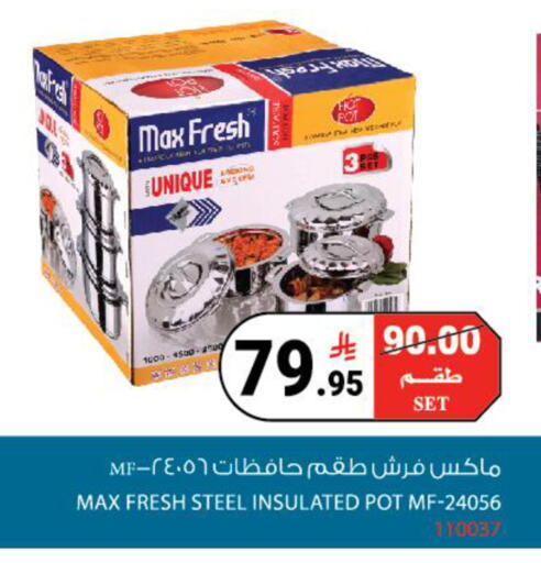 available at House Care in KSA, Saudi Arabia, Saudi - Mecca