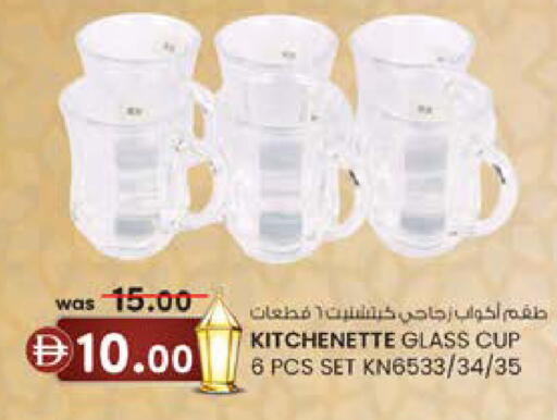 available at Safa Express Supermarket in UAE - Abu Dhabi