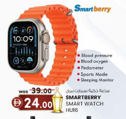 available at K M Trading  in UAE - Fujairah