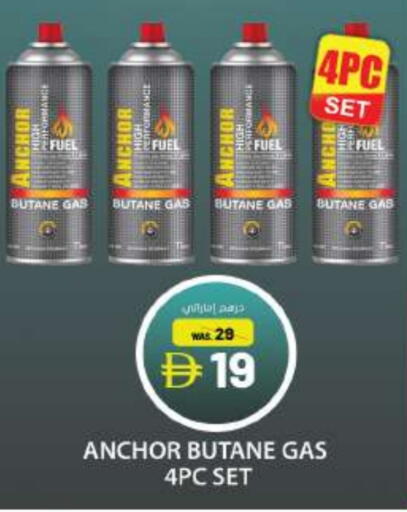 available at جراند هايبر ماركت in الإمارات العربية المتحدة , الامارات - دبي