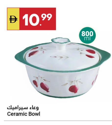 available at Grand Emirates Market in UAE - Abu Dhabi