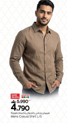 available at مارك & سايف in عُمان - مسقط‎