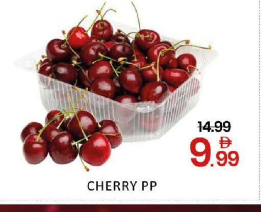 Cherry Mango available at مانجو هايبرماركت in الإمارات العربية المتحدة , الامارات - دبي