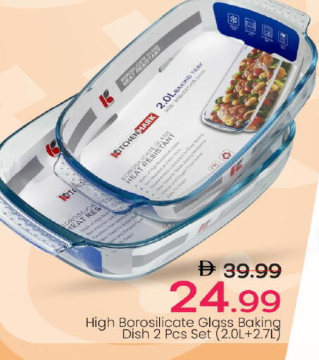 available at Mark & Save in UAE - Dubai