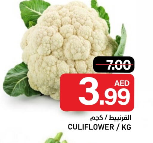 available at النادي هايبرماركت in الإمارات العربية المتحدة , الامارات - الشارقة / عجمان