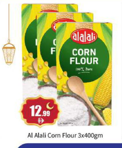 available at بيج مارت in الإمارات العربية المتحدة , الامارات - أبو ظبي