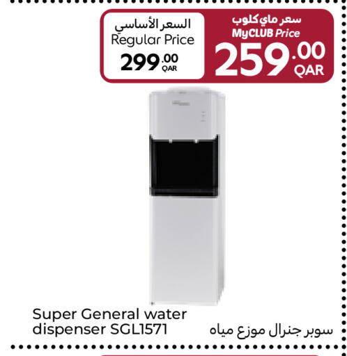 available at Carrefour in Qatar - Al Daayen