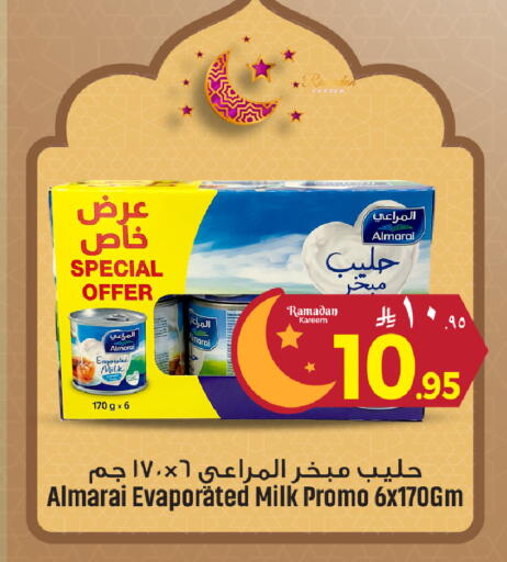 available at We One Shopping Center in KSA, Saudi Arabia, Saudi - Al Khobar