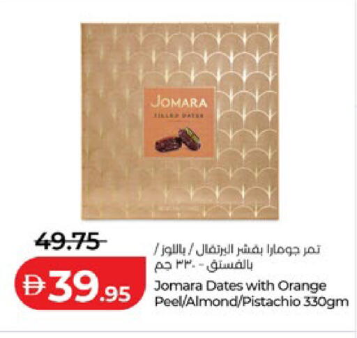 Orange available at لولو هايبرماركت in الإمارات العربية المتحدة , الامارات - أبو ظبي