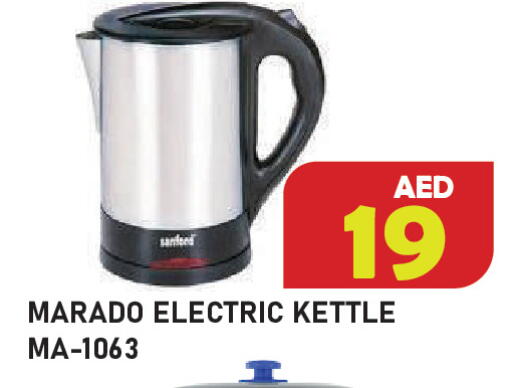 available at Baniyas Spike  in UAE - Ras al Khaimah