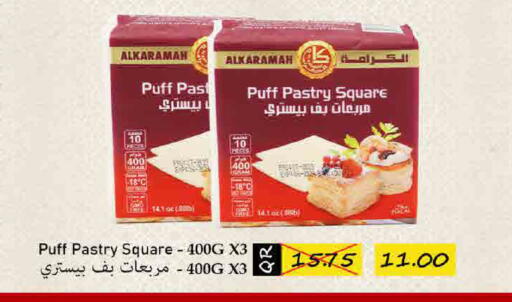 available at ســبــار in قطر - الدوحة