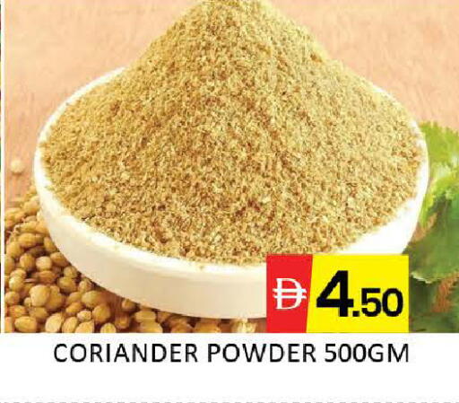 Mango Coriander available at مانجو هايبرماركت in الإمارات العربية المتحدة , الامارات - دبي