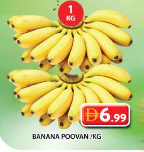 Banana available at جراند هايبر ماركت in الإمارات العربية المتحدة , الامارات - الشارقة / عجمان