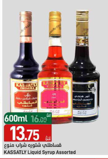 Date available at ســبــار in قطر - الدوحة