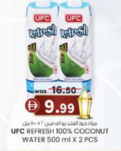 Coconut available at K M Trading  in UAE - Dubai