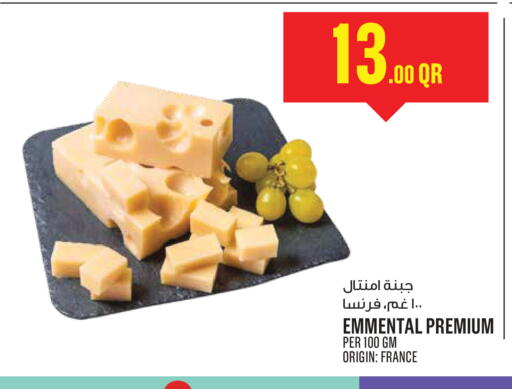 available at مونوبريكس in قطر - أم صلال