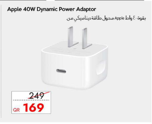 Apple available at سيل بلاينت للهواتف in قطر - الشمال