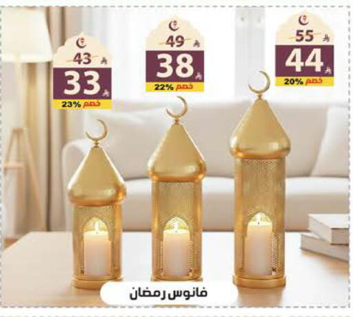 available at Alhadaya Center in KSA, Saudi Arabia, Saudi - Jeddah