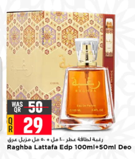 available at Marza Hypermarket in Qatar - Al Daayen