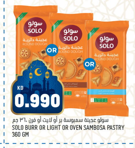 available at Oncost in Kuwait - Ahmadi Governorate