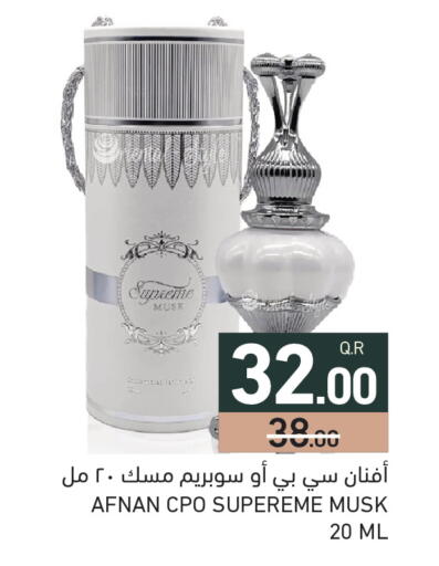 available at Aswaq Ramez in Qatar - Al Wakra