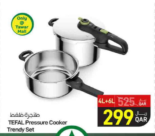 available at ســبــار in قطر - الدوحة