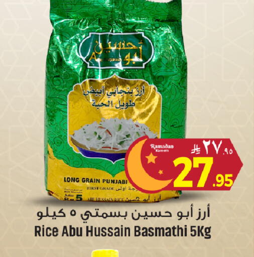 available at We One Shopping Center in KSA, Saudi Arabia, Saudi - Al Khobar