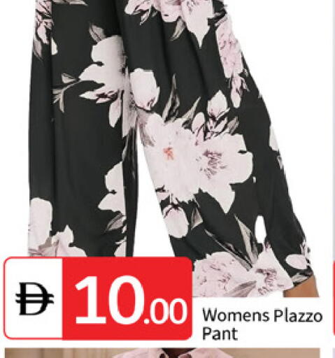 available at TALAL MARKET in UAE - Dubai