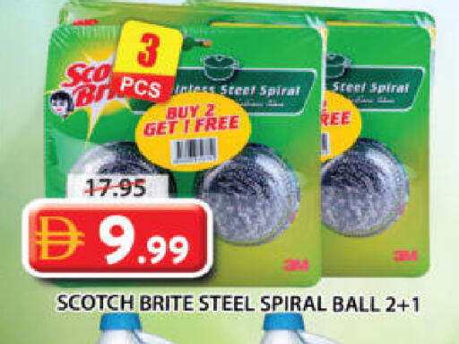 available at جراند هايبر ماركت in الإمارات العربية المتحدة , الامارات - الشارقة / عجمان