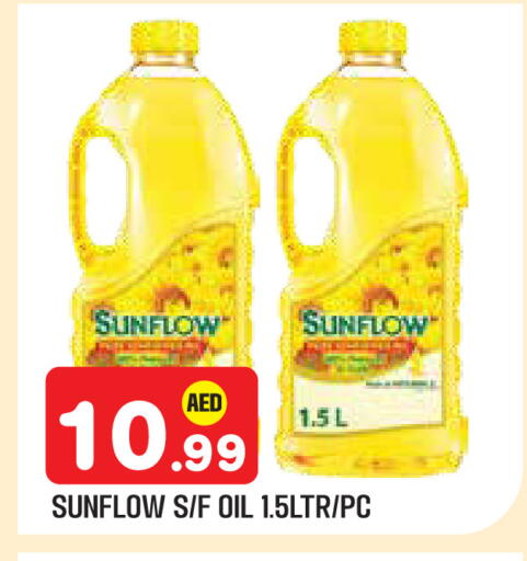 available at سنابل بني ياس in الإمارات العربية المتحدة , الامارات - أبو ظبي