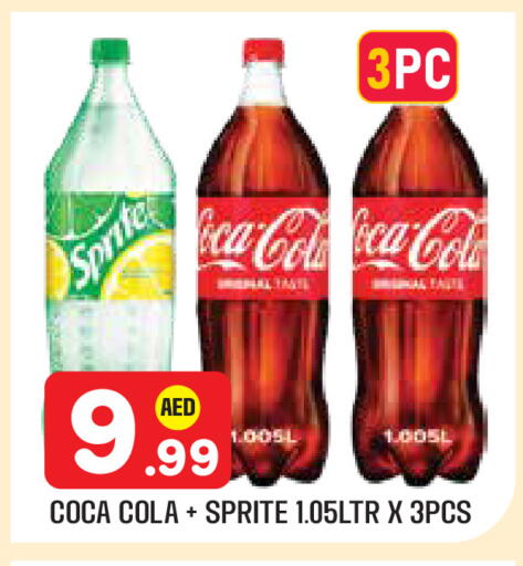 available at سنابل بني ياس in الإمارات العربية المتحدة , الامارات - أبو ظبي