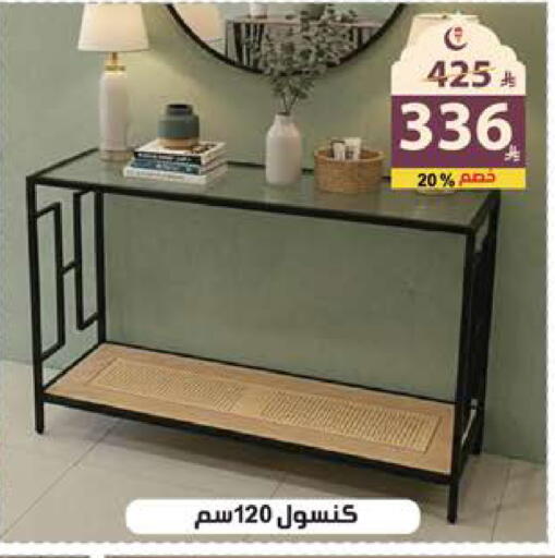 available at Alhadaya Center in KSA, Saudi Arabia, Saudi - Jeddah