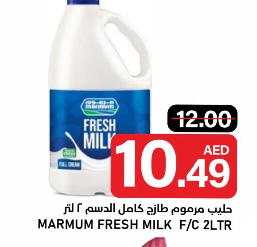 available at النادي هايبرماركت in الإمارات العربية المتحدة , الامارات - الشارقة / عجمان