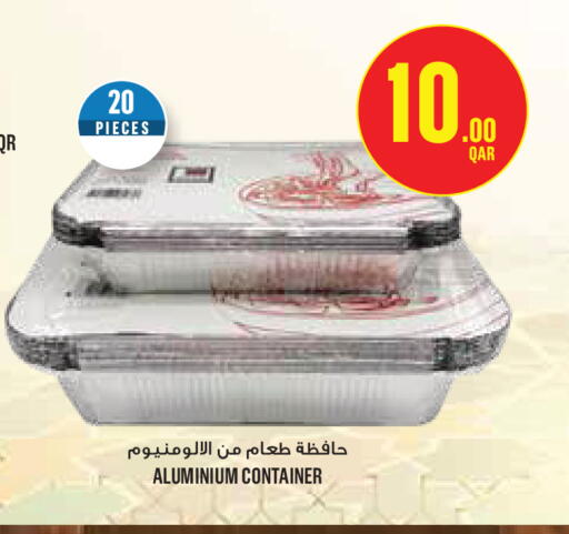 available at مونوبريكس in قطر - أم صلال