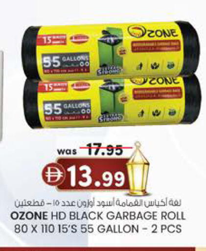 available at Safa Express Supermarket in UAE - Abu Dhabi