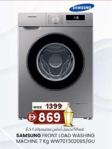 available at صفا هايبر in الإمارات العربية المتحدة , الامارات - ٱلْعَيْن‎