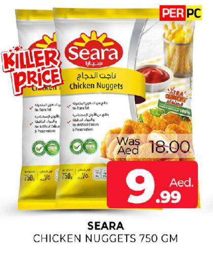 available at المدينة in الإمارات العربية المتحدة , الامارات - الشارقة / عجمان