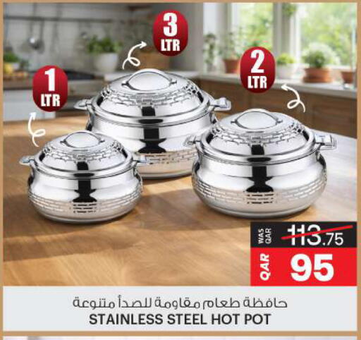 available at أنصار جاليري in قطر - أم صلال