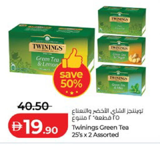 available at لولو هايبرماركت in الإمارات العربية المتحدة , الامارات - أبو ظبي