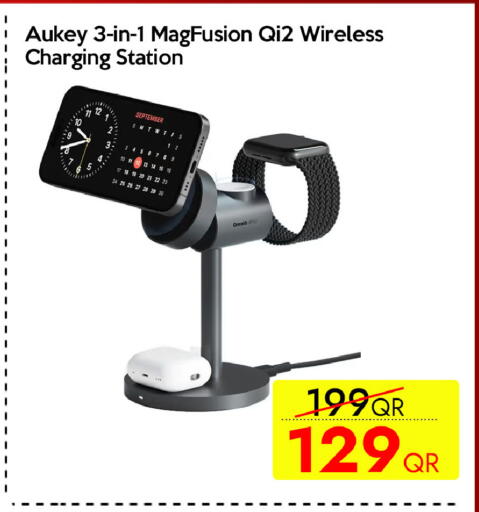 available at سيل بلاينت للهواتف in قطر - الشحانية