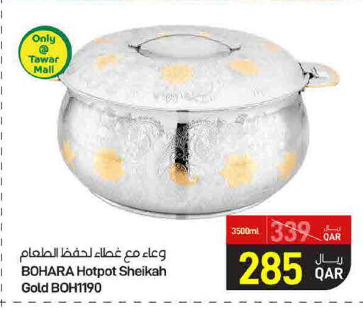 available at ســبــار in قطر - الدوحة