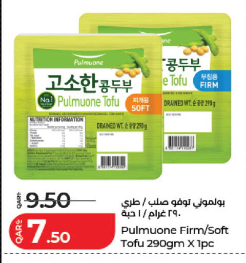 available at لولو هايبرماركت in قطر - الضعاين